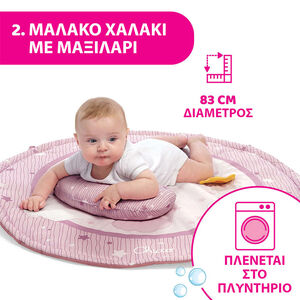 Tapis d'éveil Colors Gym - Rose  