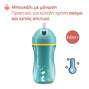 TASSE A PAILLE DE SPORT BLEU 14M+ 