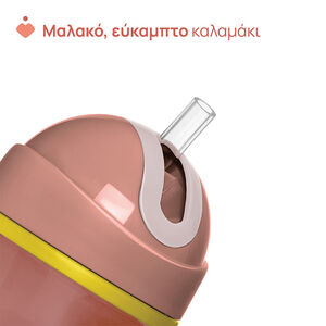 TASSE Sport Cup - PINK - 14m+ 