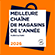 Meilleure chaîne de magasins de l'année puériculture 2026