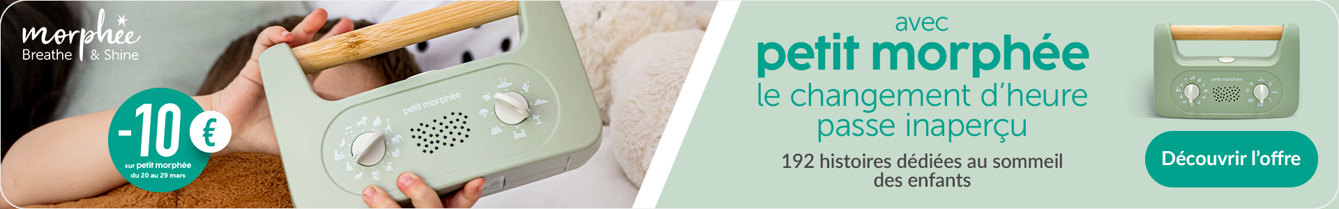 Morphee - Je découvre