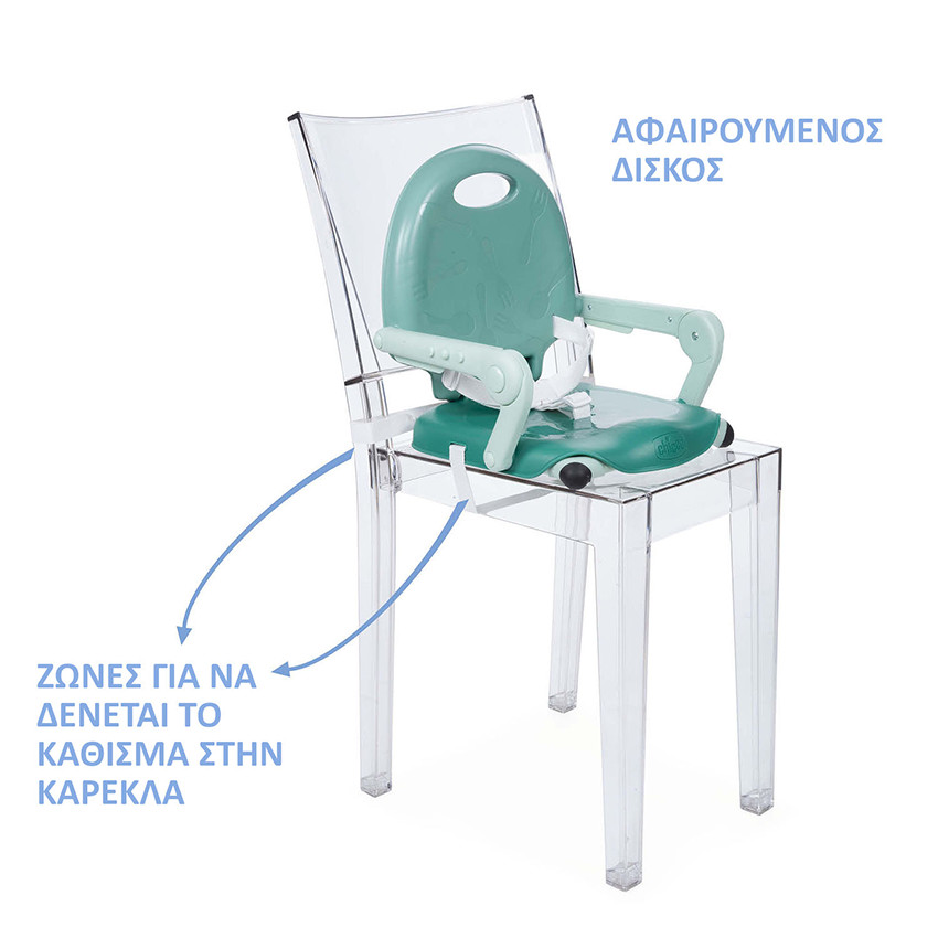 Réhausseur de chaise Pocket Snack Sage 