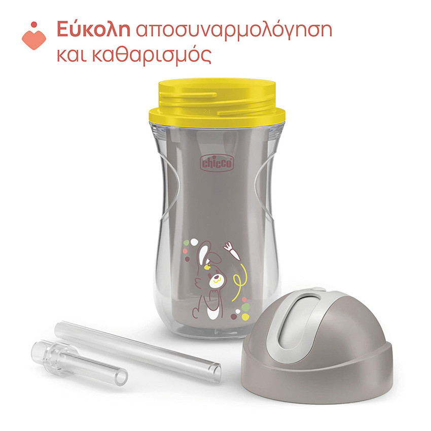 TASSE A PAILLE DE SPORT GRIS 14M+ 