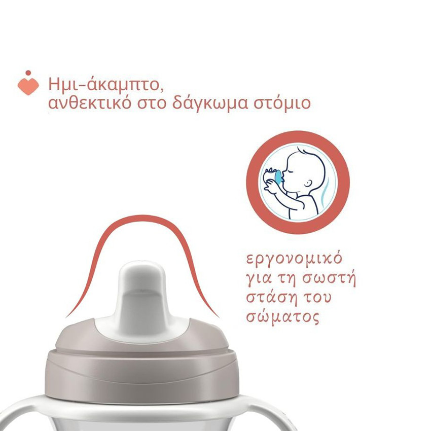 TASSE D'APPRENTISSAGE GRIS 6M+ 