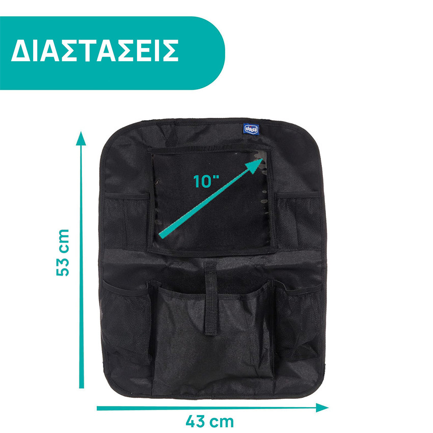 Organisateur de voiture avec compartiment tablette 