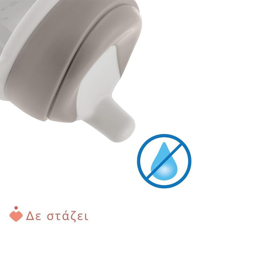 TASSE D'APPRENTISSAGE GRIS 6M+ 