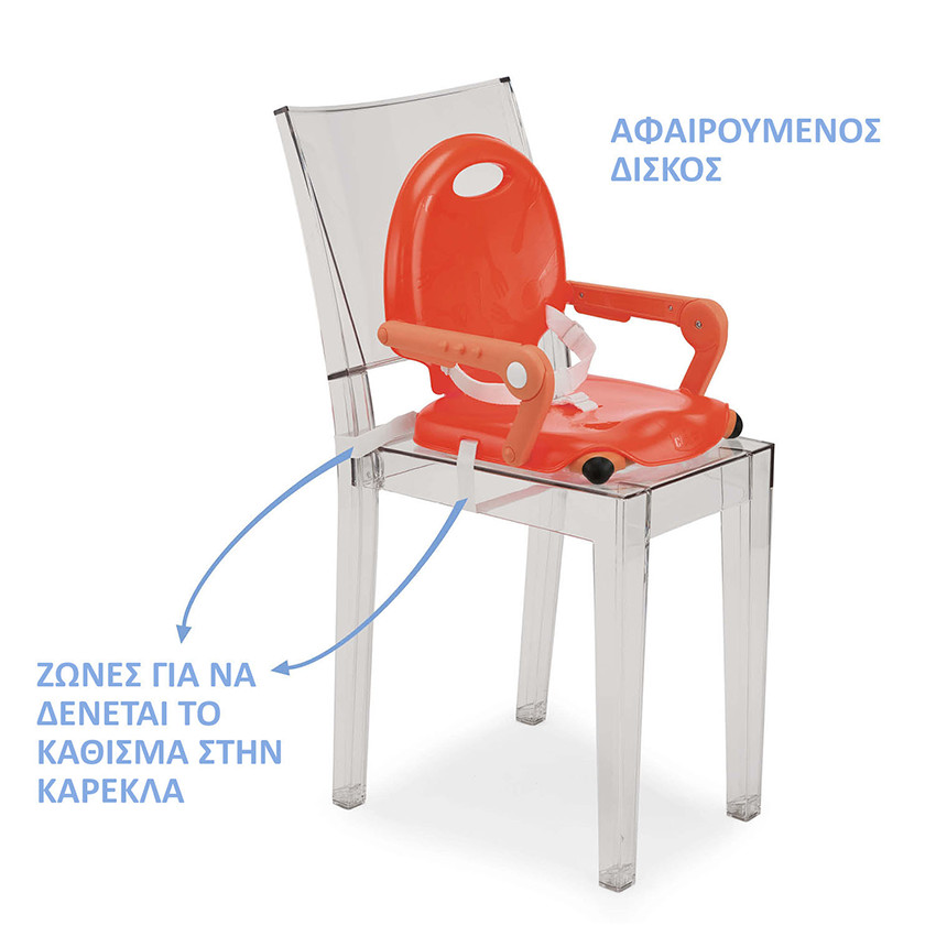 Réhausseur de chaise Pocket Snack Poppy - Rouge 