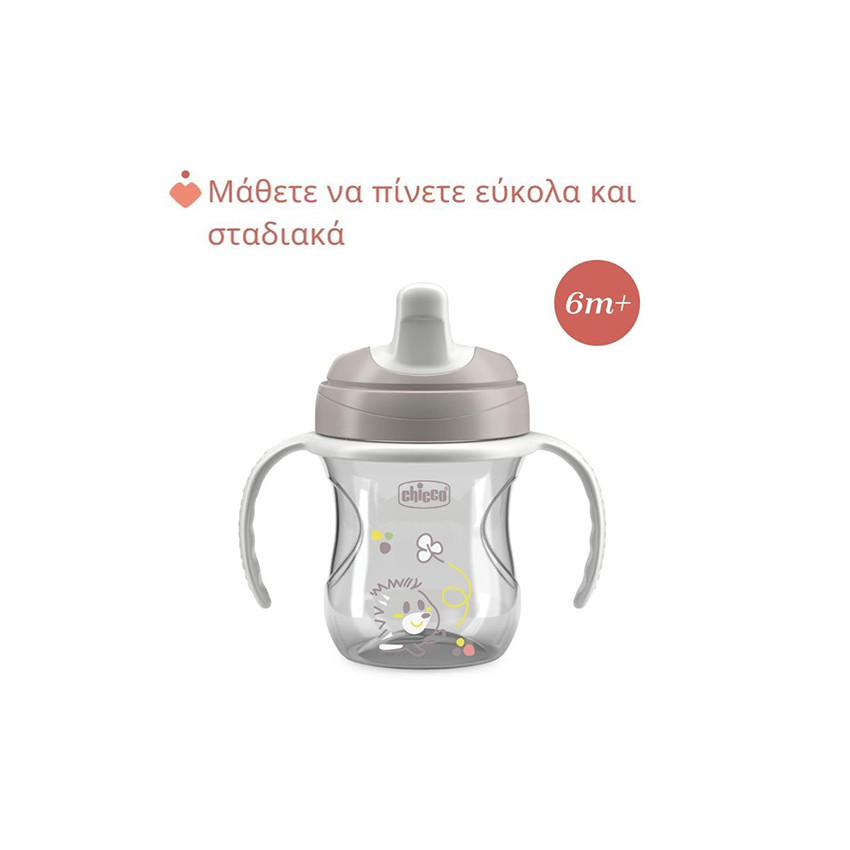 TASSE D'APPRENTISSAGE GRIS 6M+ 