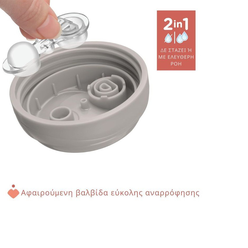 TASSE D'APPRENTISSAGE GRIS 6M+ 