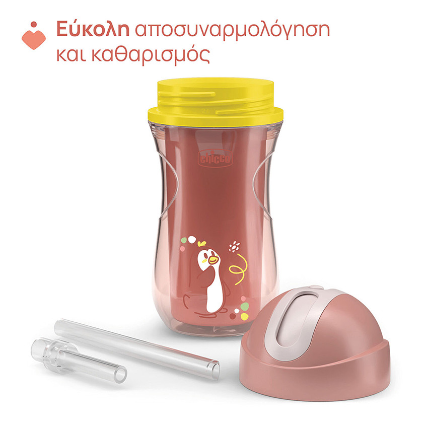 TASSE Sport Cup - PINK - 14m+ 