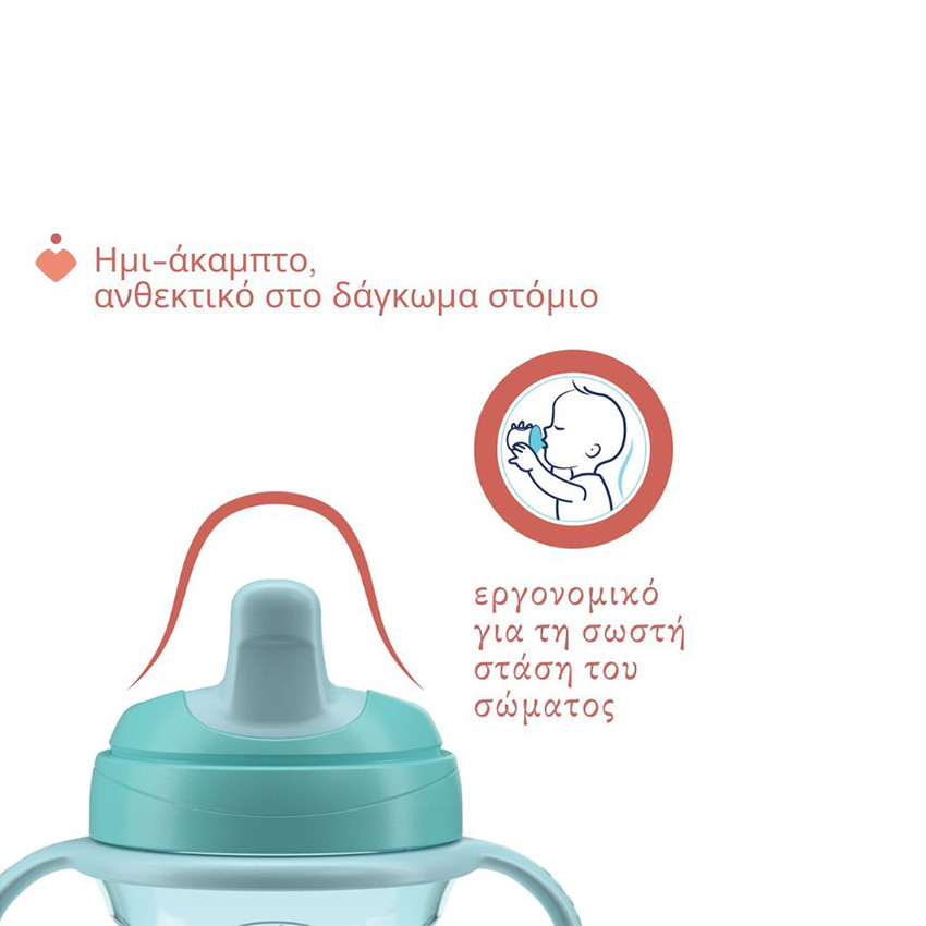 TASSE D'APPRENTISSAGE BLEU 6M+ 