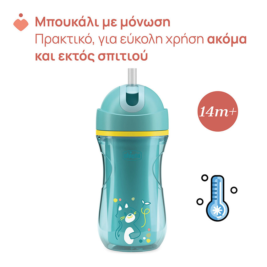 TASSE A PAILLE DE SPORT BLEU 14M+ 