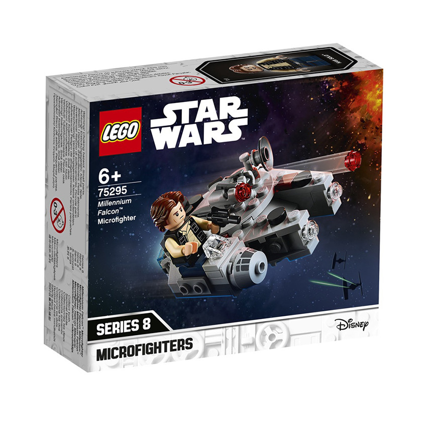 Microfighter Faucon Millenium - Lego Star Wars