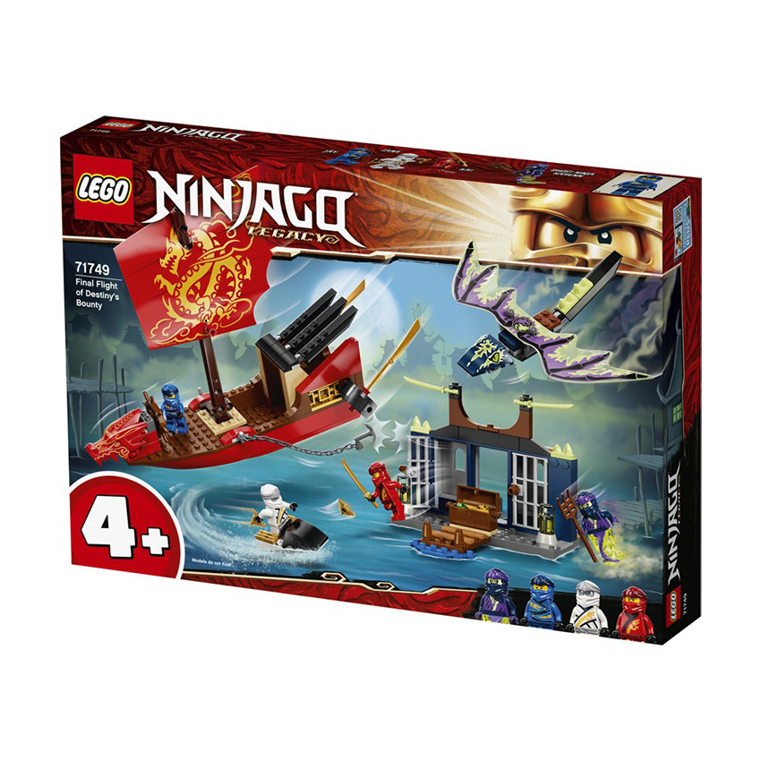 L'Ultime QG des Ninjas - Lego Ninjago 
