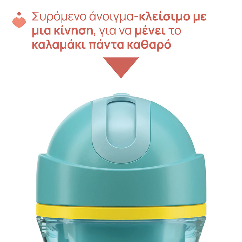 TASSE A PAILLE DE SPORT BLEU 14M+ 