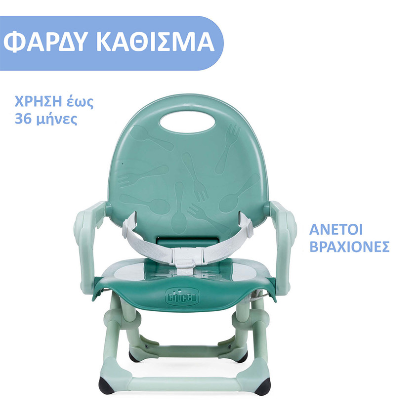 Réhausseur de chaise Pocket Snack Sage 