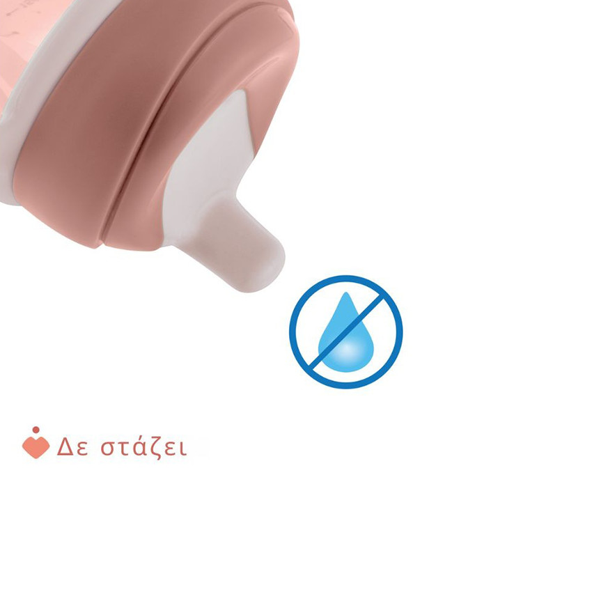 TASSE D'APPRENTISSAGE ROSE 6M+ 