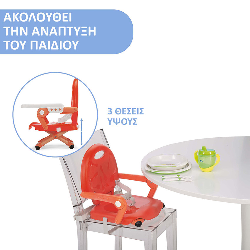 Réhausseur de chaise Pocket Snack Poppy - Rouge 